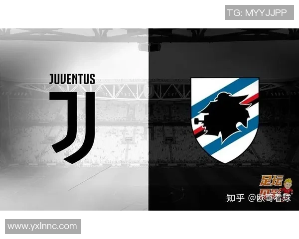 桑普多利亚与尤文图斯比赛指数分析及预测展望