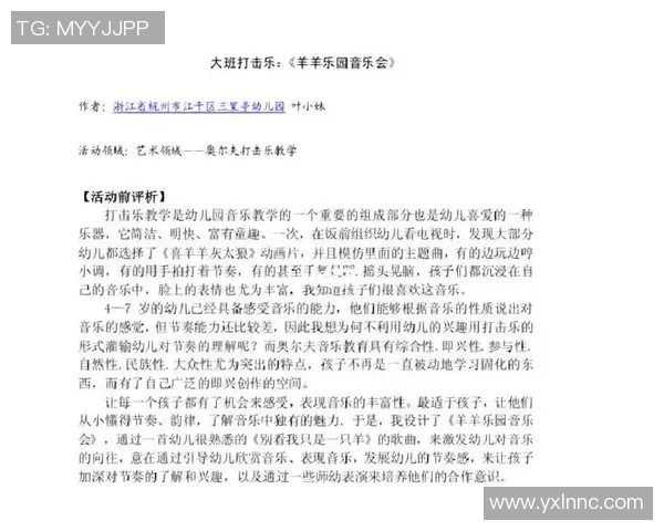 马力克的传奇人生与不屈精神探索他在音乐与生活中的辉煌成就